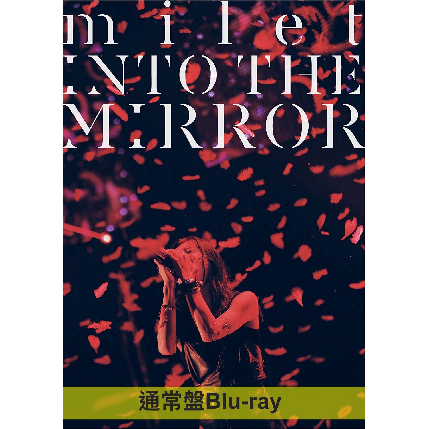 milet 3rd anniversary live “INTO THE MIRROR” Blu-ray – 香葉弓社 