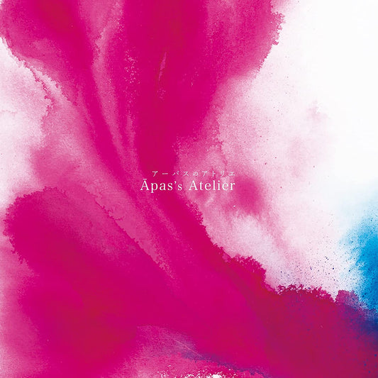 伊澤一葉 首張原創鋼琴專輯《Āpas’s Atelier（暫譯：阿帕斯的工作室）》＜CD＞