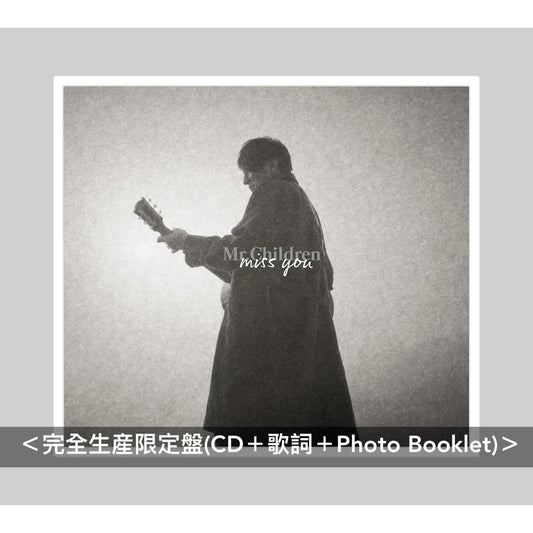 Mr. Children 第21張原創專輯《miss you》＜完全生産限定盤(CD＋歌詞＋Photo Booklet)／通常盤(CD＋歌詞 Booklet＋Photo Booklet)＞