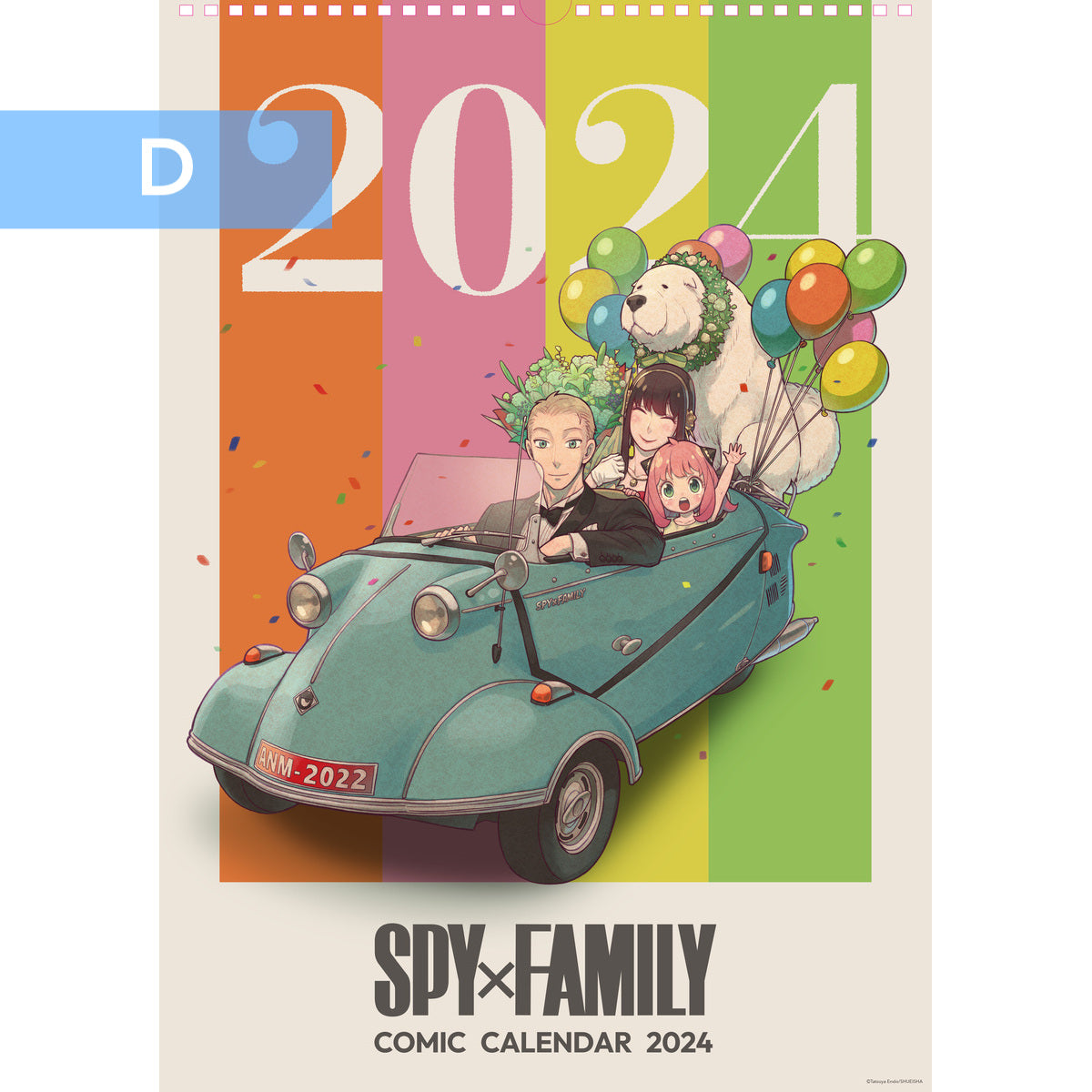 日本動漫2024年掛牆月曆 「ONE PIECE 海賊王」、「呪術廻戦」、「鬼滅之刃」、「SPY×FAMILY」、「孤獨搖滾」、「遊戲王 怪獸之決鬥」、「遊戲王 GO RUSH!!」、「夏目友人帳」＜日版月曆＞