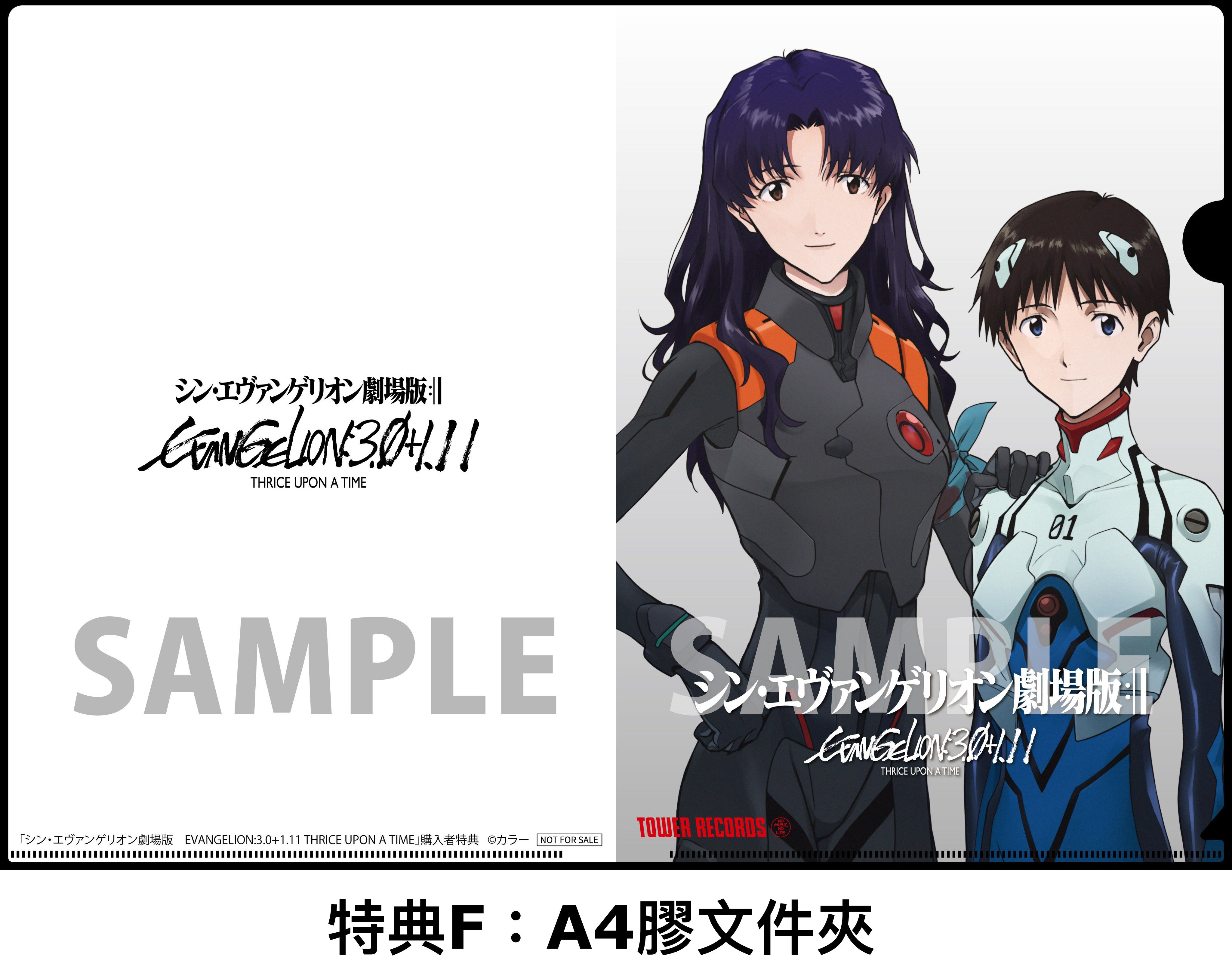 訂金$100** 新世紀福音戰士劇場版EVANGELION:3.0+1.11 THRICE UPON A