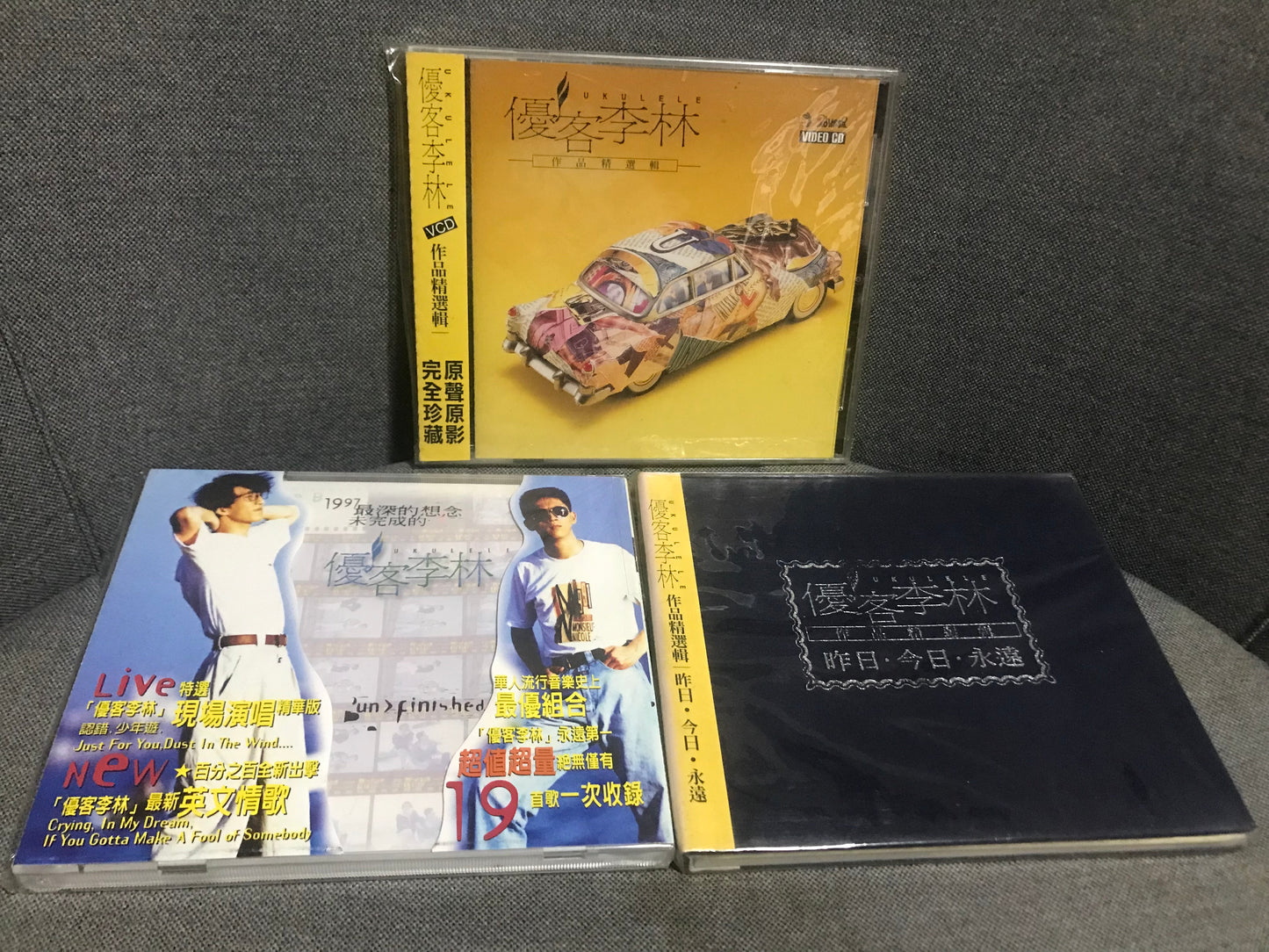 [絕對完整珍藏] 優客李林Ukulele 國語專輯4張、英文專輯2張、精選專輯2張、MV作品VCD 1張 **共8CD＋1 VCD**