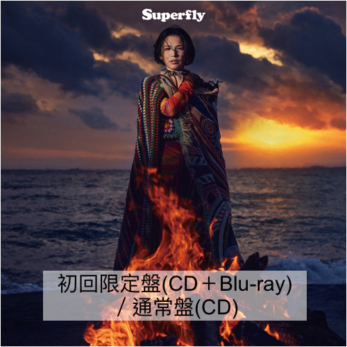 Superfly 第7張原創專輯《Heat Wave》