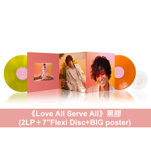 藤井風 《Help Ever Hurt Never》、《Love All Serve All》日版黑膠 ＜數量限定生産盤(2LP＋7"Flexi Disc+BIG poster)＞