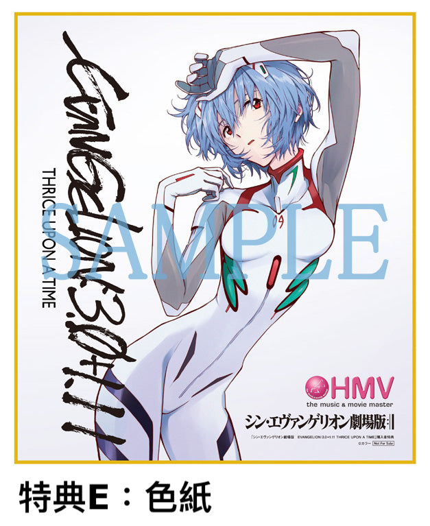 訂金$100** 新世紀福音戰士劇場版EVANGELION:3.0+1.11 THRICE UPON A